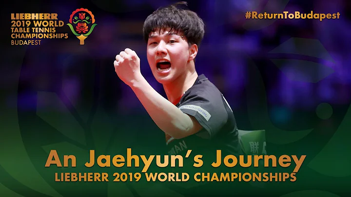 An Jaehyun's Journey | 2019 World Table Tennis Championships - Budapest - DayDayNews