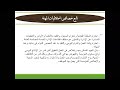 الأخلاق المهنية