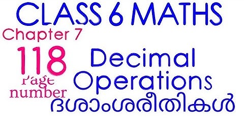 CLASS 6 maths chapter 7 Decimal Operations#decimaloperationskeralasyllabus #decimaloperatiomalayalam