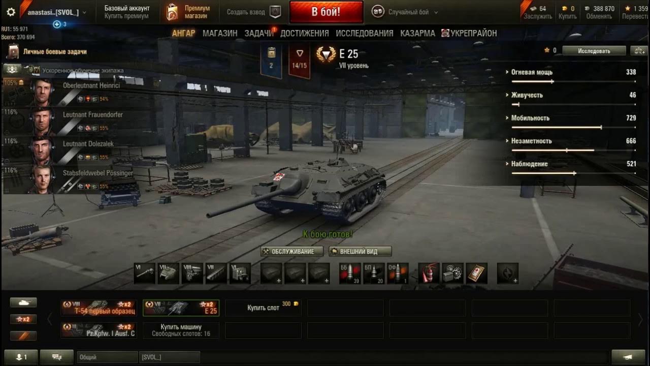 Раздача аккаунтов wot. Раздача аккаунтов wot