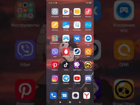 Шторка miui 12. Изменение шторки MIUI 14.