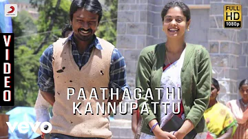 Kazhugoo - Paathagathi Kannupattu Video | Krishna, Bindhu | Yuvan