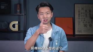 大家9超混上市，25 99万起，却有超预期实力？