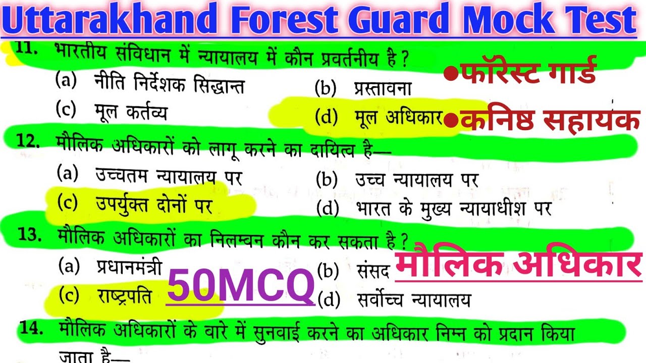 Uttarakhand Forest Guard Mock Test 2023 || uttarakhand Current Affairs || Ukpsc Exam Practice 2023