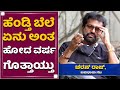 ಎಲ್ರೂ ಸ್ವಲ್ಪ ದಿನ ಸನ್ಯಾಸಿಗಳಾಗಿಬಿಡಿ | Charan Raj | Corona 2nd Wave | NewsFirst Kannada