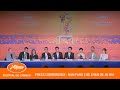 NAN FANG CHE ZHAN DE JU HUI - press conference - Cannes 2019 - EV