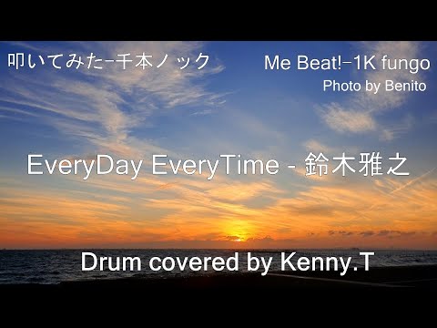 鈴木ゆき　TIME　AFTER　TIME Time After Time〜ひとりでデュエット〜 - YouTube