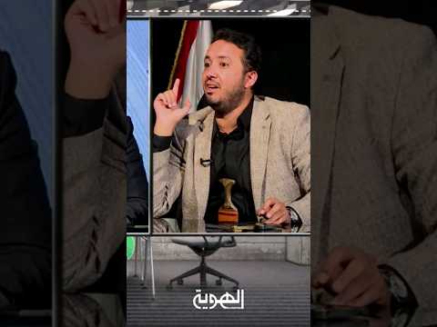 العماد إلى طارق عفاش