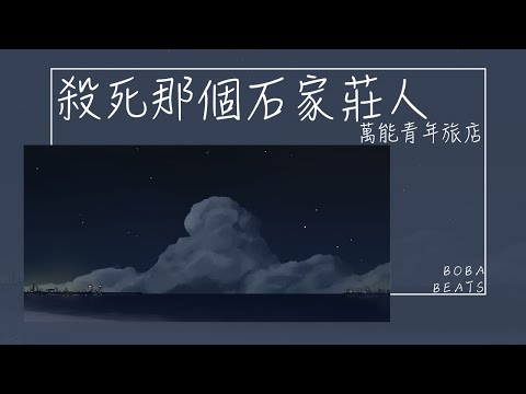 ???????? - ??????????????? ??????????????