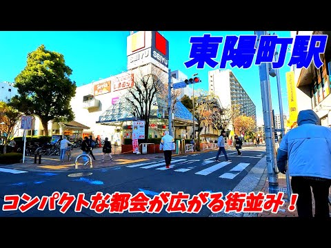 【4K60】東陽町駅周辺を散策！東京都江東区(Japan Walking around Toyocho Station)