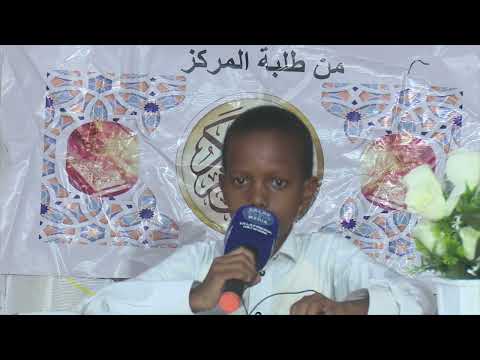30 Abdirahman Jama Noor Madarasatu Mucad Bin Jabal Komarock Nairobi 2025