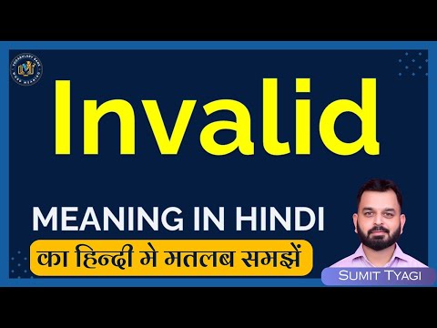 Invalid meaning in