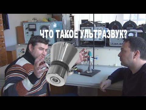 Эксперименты с ультразвуком! Пузырьки в воде это шок!