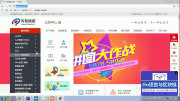 JaveWeb 01 HTML和CSS   002概念介绍 软件架构
