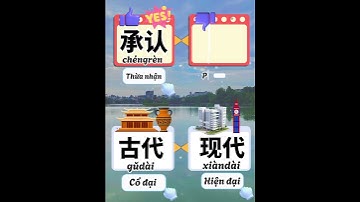 Các cặp từ trái nghĩa TT #learnchinese #tiengtrung #tựhọctạinhà #hoctiengtrung #learnpinyin