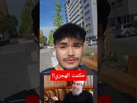 حكمت الهجري لايمثل الدروز الشرفاء السويداء سوريا دمشق