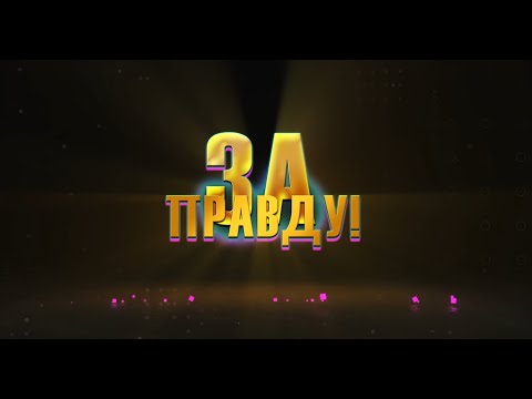 Коррупционный Казахстан: Утильсбор Афера века.