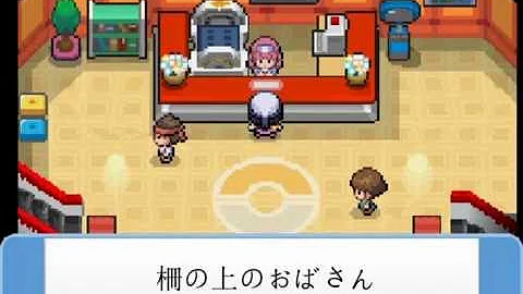 ポケモンプラチナ 壁抜けバグ