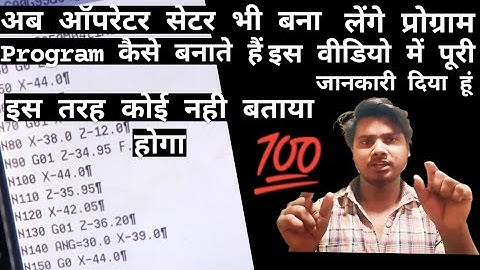 cnc siemens control program kaise banaye || how to program siemens console control ||