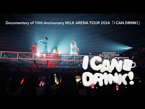 Documentary of 10th Anniversary M!LK ARENA TOUR 2024「I CAN DRINK!」(Official Teaser)