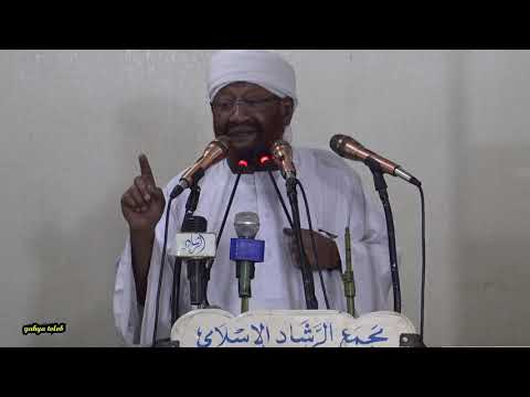 الرسول محمود محمد طه ـ الشيخ محمد مصطفى عبد القادر