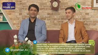 картинка: Бахри шумо дар Узбекистон