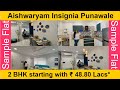 Aishwaryam insignia punawale  2 bhk sample flat  aishwaryam punawale