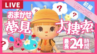 せなくまチャンネルの配信のサムネイル画像