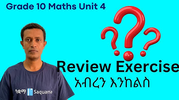 Grade 10 Maths Unit 4: Review Exercise |Saquama