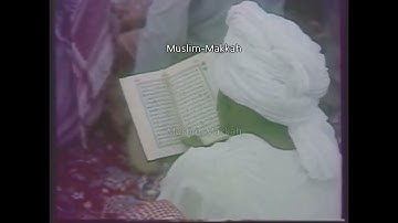 سورة ص [ 45 - 65 ] - صلاة العشاء من المسجد النبوي ( 1406 - 1985 ) - لفضيلة الشيخ علي الحذيفي