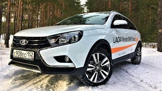 LADA Vesta SW CROSS ЛУЧШИЙ универсал 2020