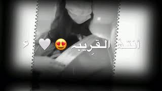 بدر العزي - خلك قريب ❤ اغاني حب جديده 2021 😻 حالات واتس اب للعشاق 2022 💕 شيلات حب