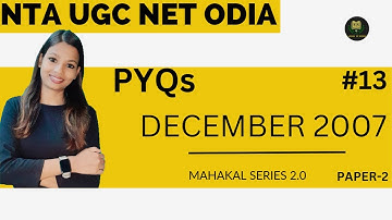 DECEMBER 2007 ODIA NET QUESTION DISCUSSION // PAPER-2 // UGC NET ODIA PYQS