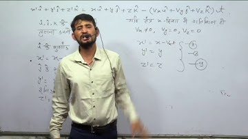 mechanics  lecture-09 B.sc -1st year by ankit sir
