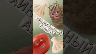 Stream moment #sleduck #twitch #vtuber  #shorts #cursed #animation