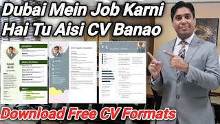 Best CV Formats for Jobs | Free Resume Formats screenshot 3
