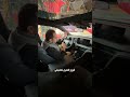 کابین تویوتا کمری چیا داره