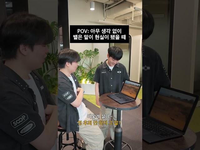 형 춤추는 거 보려고 세렝게티까지 전력 질주하게 된 스매쉬 ????