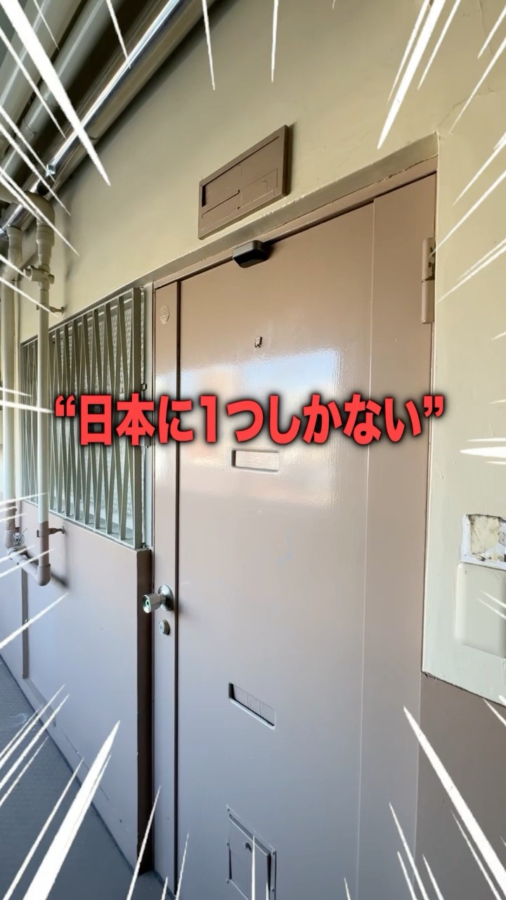 異世界でアパートを買う Here's a property from another world! - YouTube