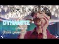 كاريوكي اغنية بانقتان الجديدة ديناميت موسيقى فقط     