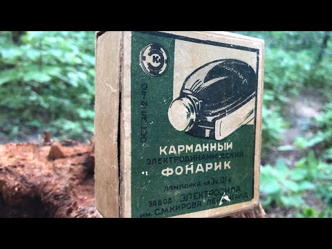 Фонарик 🔦 «Жучок» СССР 1949г. Карманный электродинамический фонарик ЭЛЕКТРОСИЛА ЛЕНИНГРАД