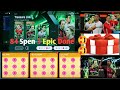 Efootball treasure link pack opening 🥰🥰.Free 84 Spen 🤩🤩