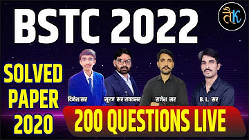 Bstc 2022 online classes | Solved pepar2022 | Rajasthan Bstc2022 Form Date
