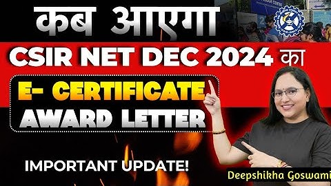 🧾 CSIR NET Dec 2024 E-Certificate/Award Letter Release Date? 🔥 | CSIR NET Dec 2024 Latest Update 📅