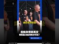 偷臭蔣萬安全場大爆笑XD 蔡其昌沈伯洋英文可溜了～｜三立新聞LIVE