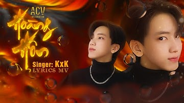 HOÀNG HÔN - KxK | LYRICS MUSIC VIDEO | Nhạc Tình Đêm Nay Lâng Lâng
