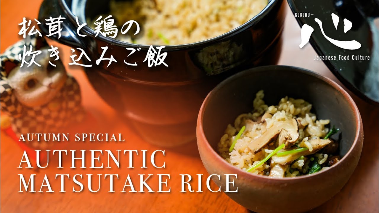 🍂🍚Premium Japanese Matsutake Rice with Chicken - Step by Step