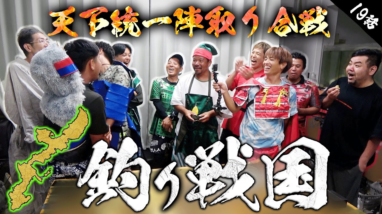 19] The three-day battle finally comes to a conclusion! An