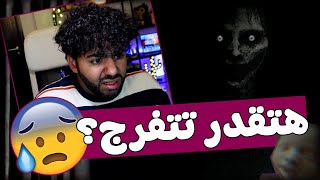 اتحداك تتفرج عالفيديو الرعب ده كله! 😧 | 3 العاب للكبار فقط 🔞