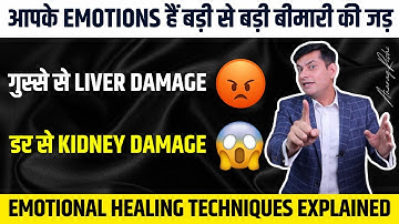 Shocking Science | Doctor नहीं, Emotion बदलो | Your Mind can Heal Anything | Anurag Rishi